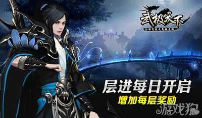 救援农场少年