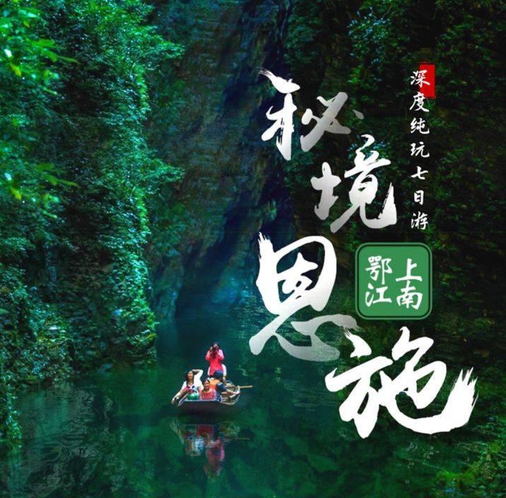 超奥特曼大冒险