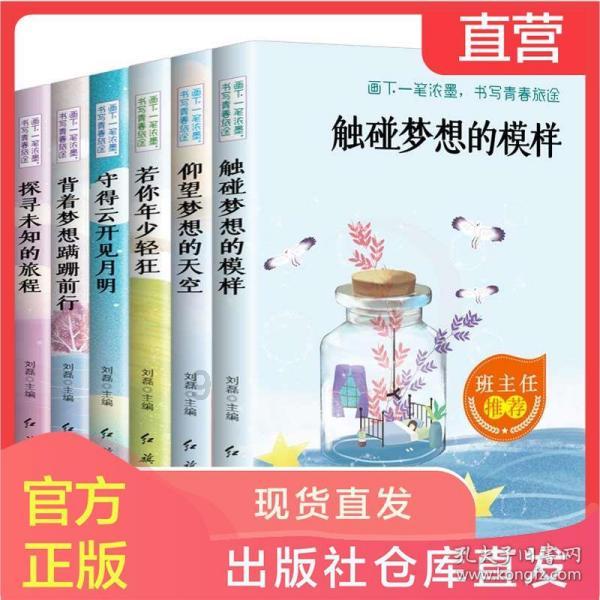 逃出灰绿房