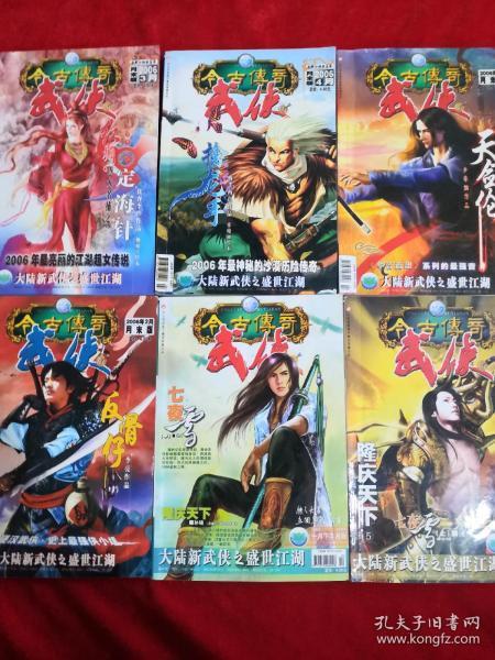 不忘初心 | 二十年磨一剑:张海东的人格魅力?