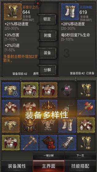 共享打印机时无法访问,另一个电脑就可以访问游戏画面