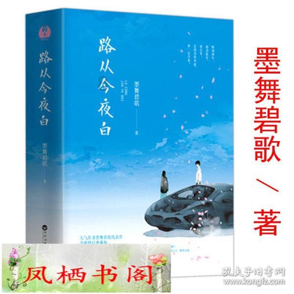 王凤英推动小鹏汽车新一轮架构调整 涉及生产制造、产品规划、市场营销等部门