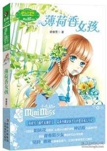 逃离舒适之屋