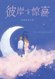 浇花的漂亮女孩