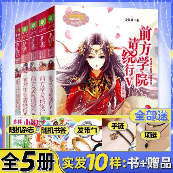 赖斯:阿森纳的不败纪录令人难以置信,团队的多样性非常重要