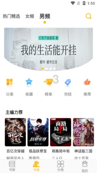 Angi Inc盘中异动 临近午盘股价大涨5.19%报2.43美元