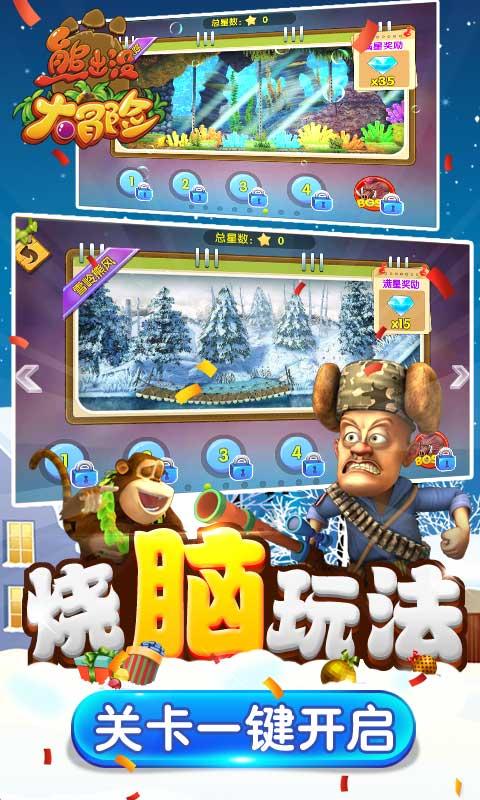 方形射手