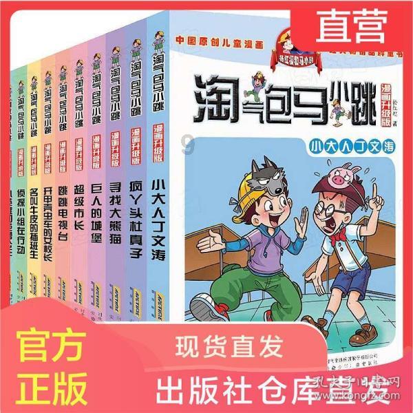 小猫钓鱼正版下载中文版