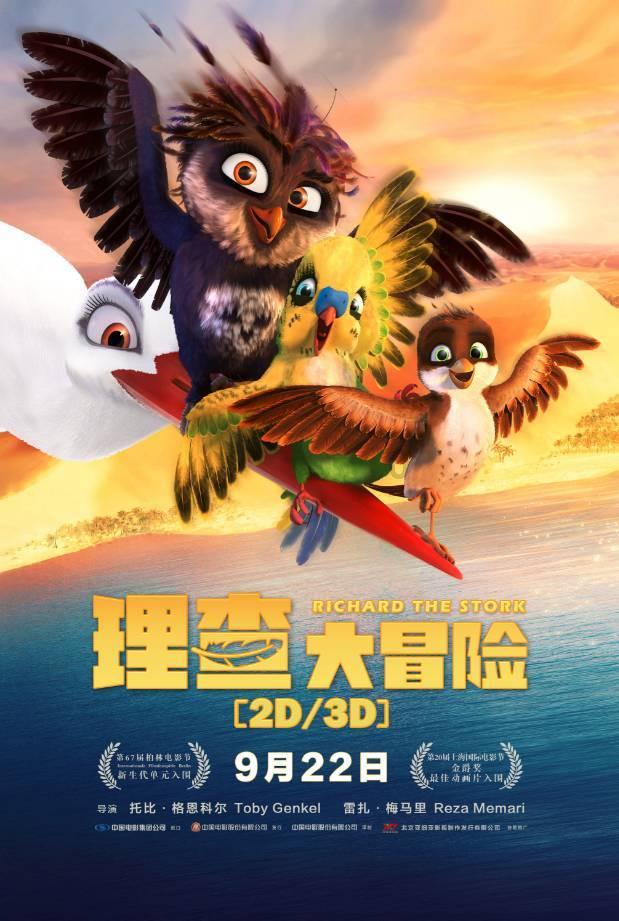 灌篮小高手