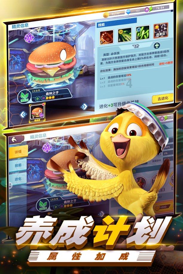 双人跨栏赛跑