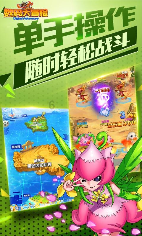 美妙夏季拼图
