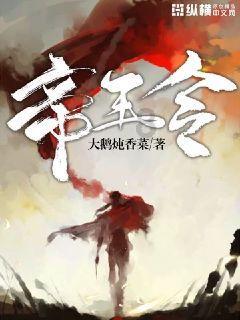 黄河街道特色农产品走进“好品山东·品味章丘”特色农产品2024章丘区特色产品展销推介会