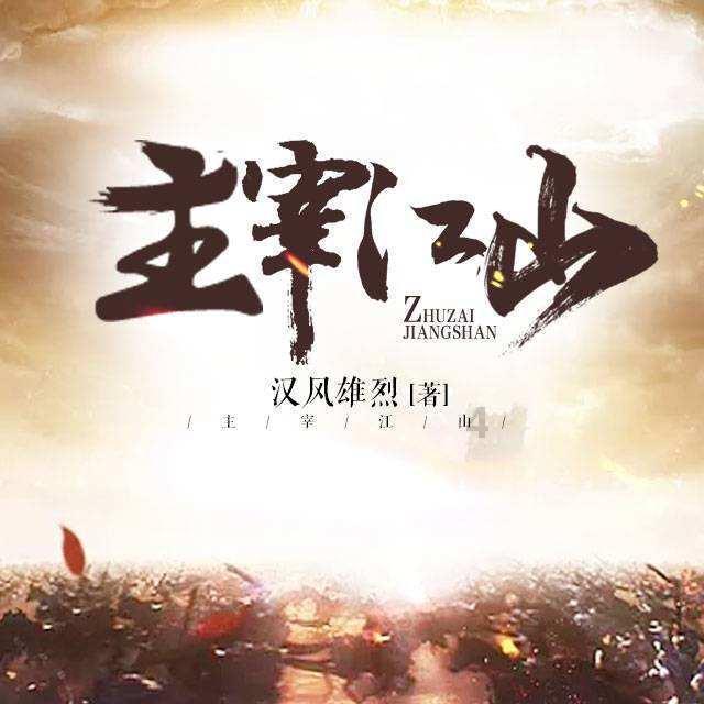 划龙舟吃粽子