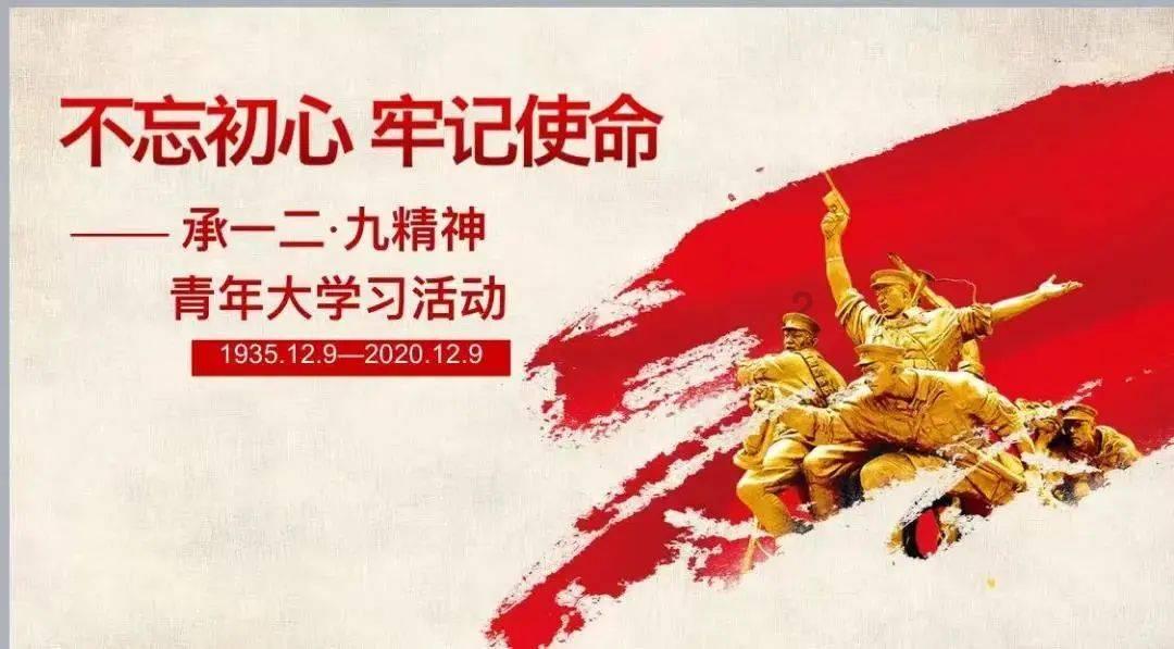 《大江大河》中，雷东宝被破退位，发生了什么事情呢？游戏画面