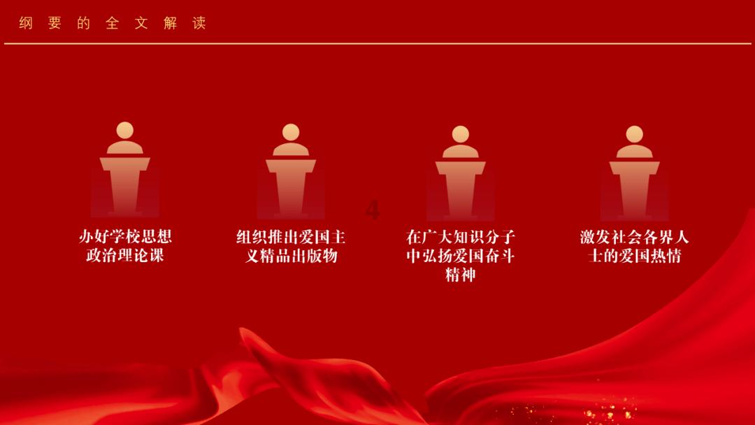 4399红莲之王