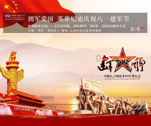 消灭红球大作战选关版