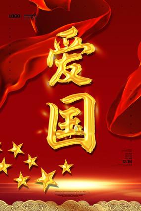 幻想纹章2.0