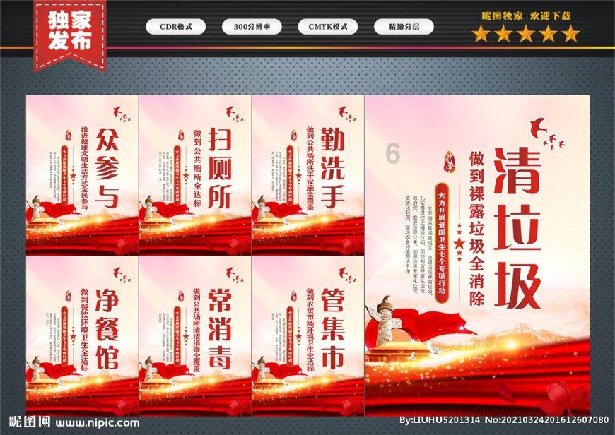 大型警车找轮胎