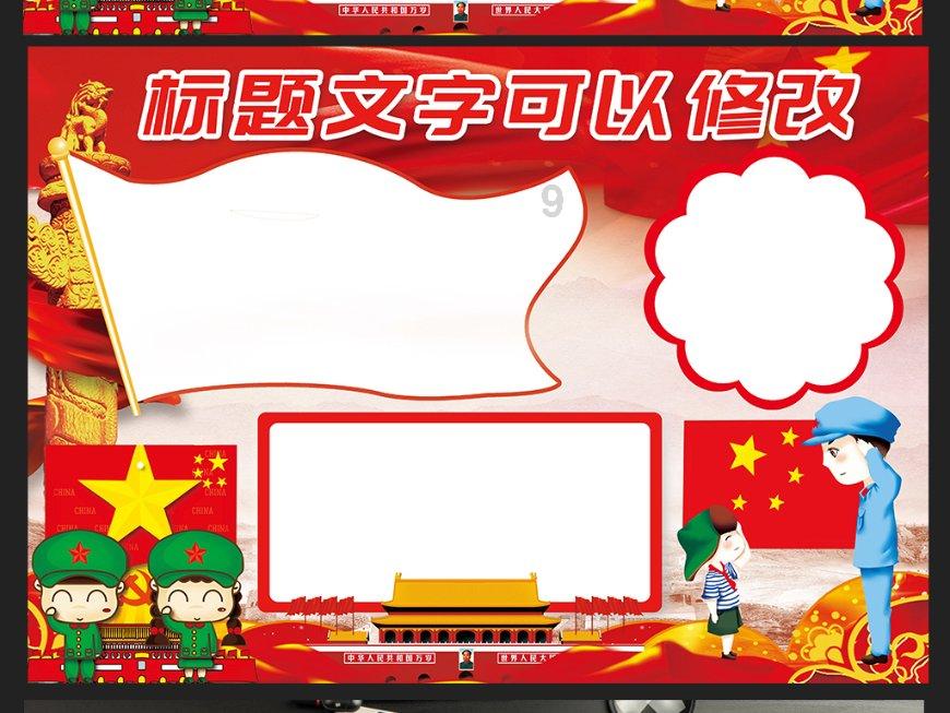 拯救机灵鸟
