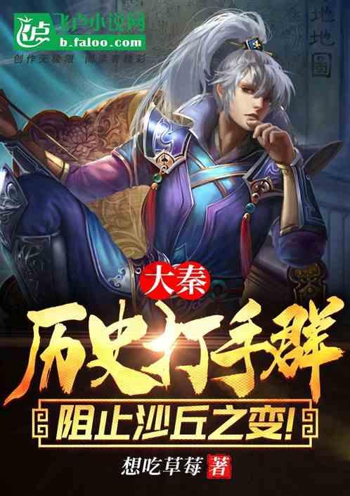 金融监管总局农村中小银行监管司：稳慎推动村镇银行结构性重组