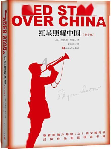笑脸球的冒险之旅