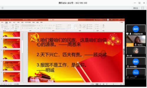 共谱合作新篇 共创美好未来 呼和浩特市航天经济开发区投资环境推介会暨重点项目签约仪式隆重举行