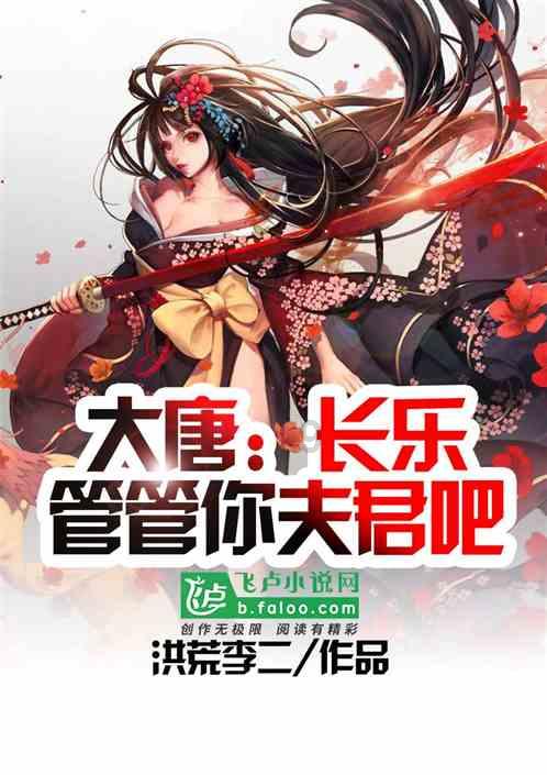 探索神秘房间