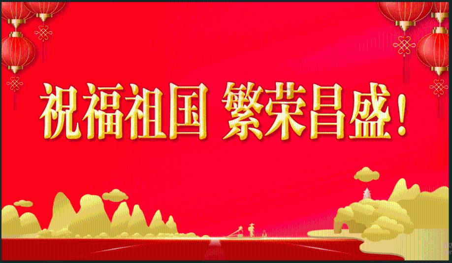 山海经