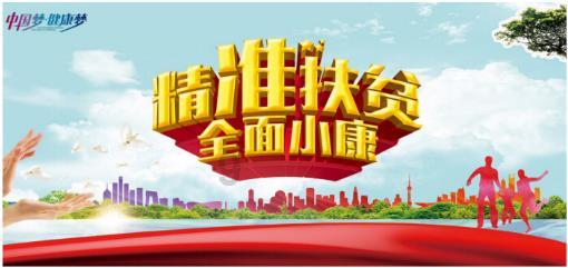 抵制网络谣言 清朗网络空间