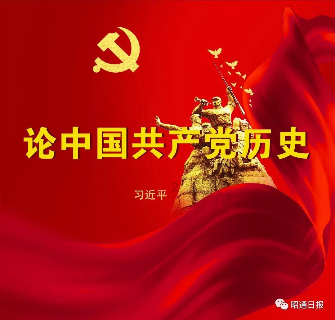秦腔《苏武牧羊》苏武忍饥挨饿冒风吞雪矢志不移游戏画面