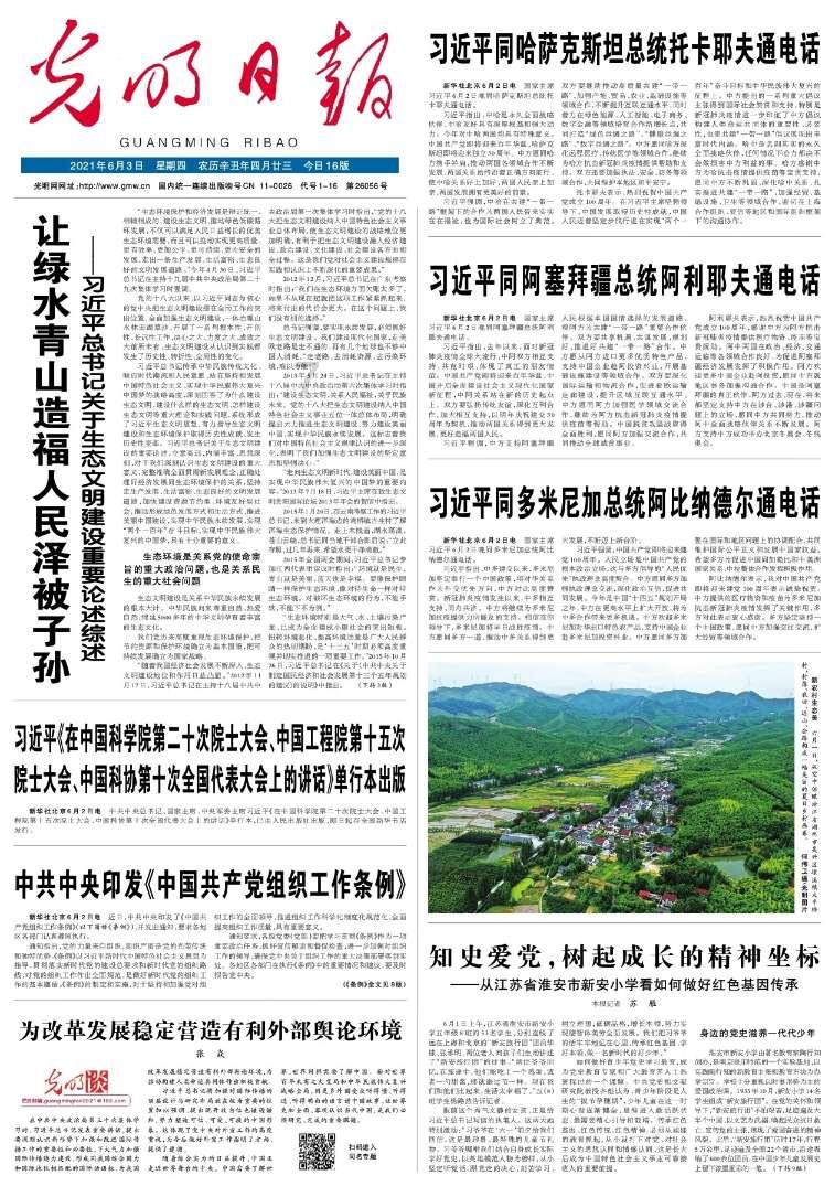 被困的狮王逃生3