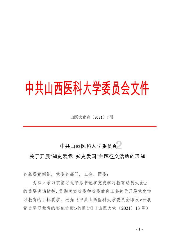 梦幻诛仙