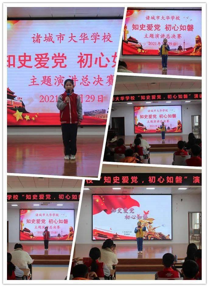 万词王
