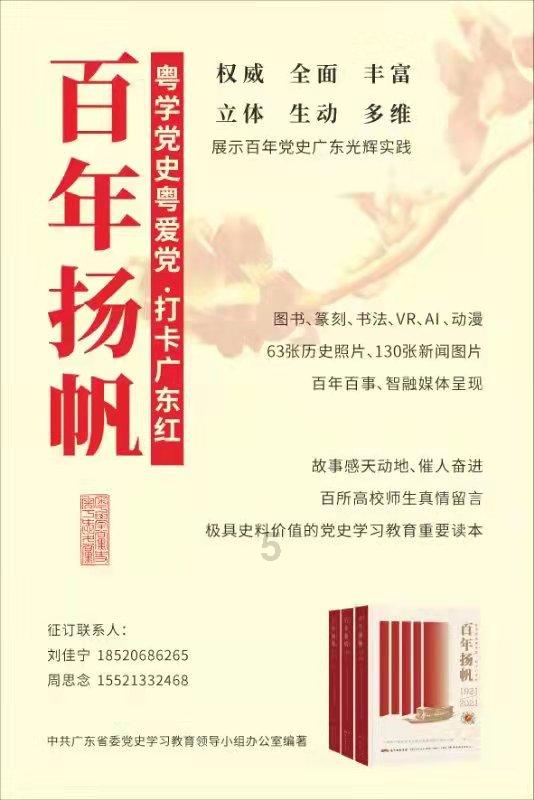 济南市中西医结合医院团委召开2023年度专题组织生活会和团支部书记述职评议会