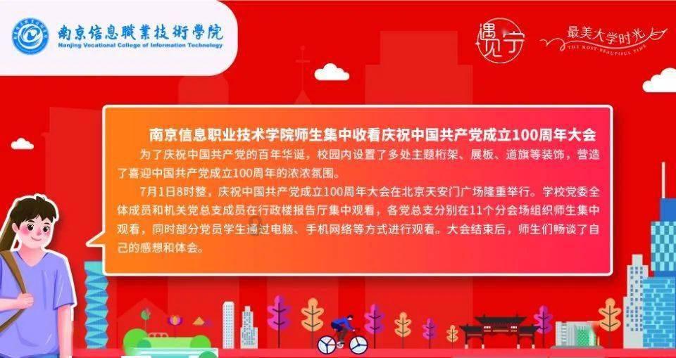外星球体进黑洞