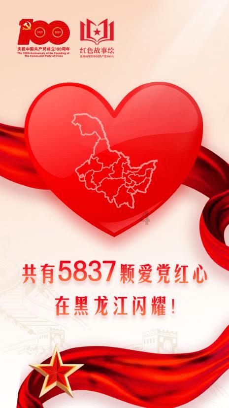 硕大的苹果