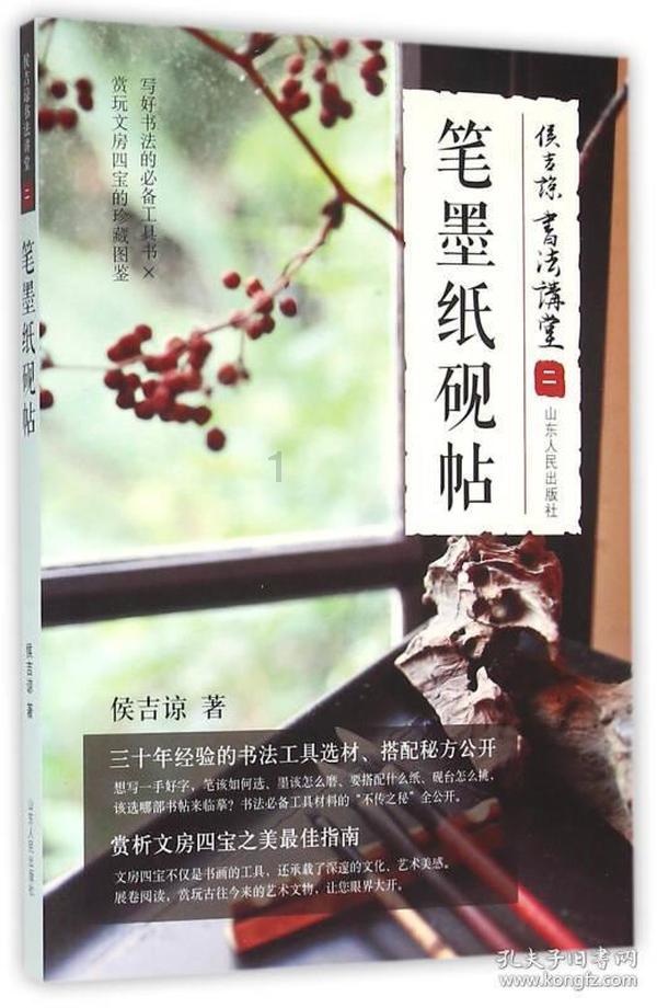 平凉市文化执法队开展春节前文旅市场依法经营与安全生产专项检查