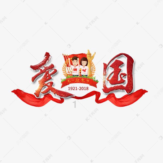 部落陷阱逃脱