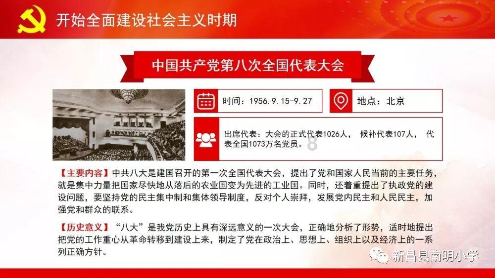 奥特曼救女友3