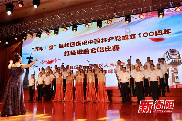 上学迟到