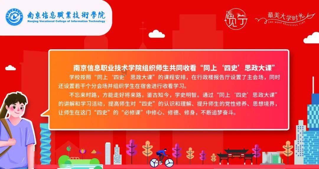 秦腔《苏武牧羊》苏武忍饥挨饿冒风吞雪矢志不移游戏画面