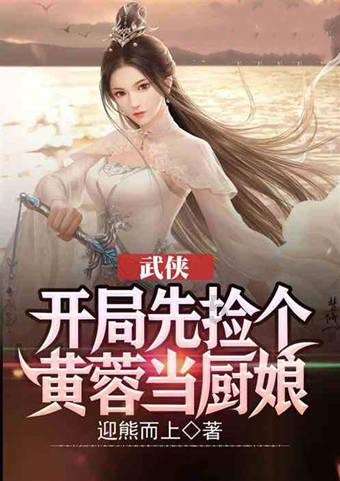 精灵传说