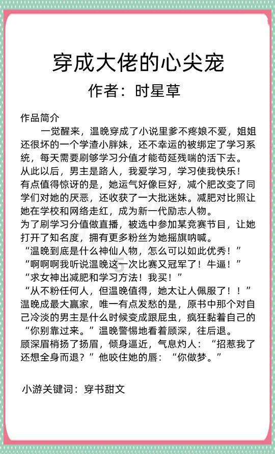除虫大师